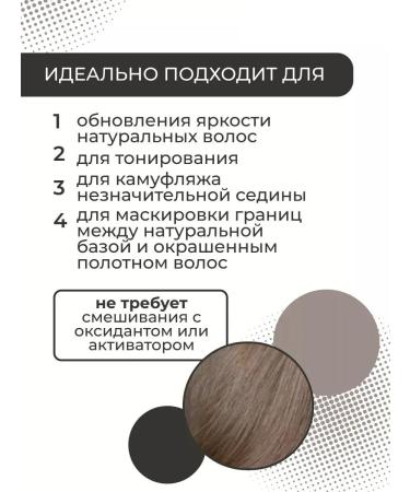 concept Auromatic tint hair balm - Buy Online on GoSupps.com