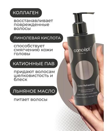 concept Auromatic tint hair balm - Buy Online on GoSupps.com