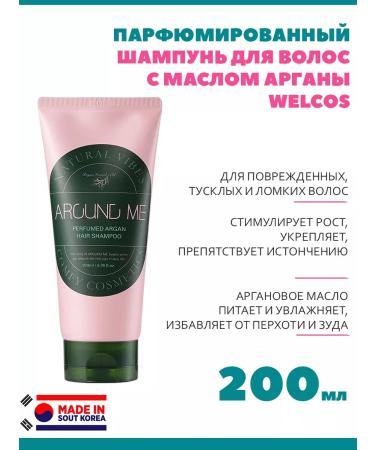 WELCOS Hair shampoo with argan oil 200ml