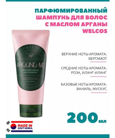 WELCOS Hair shampoo with argan oil 200ml - Buy Online on GoSupps.com
