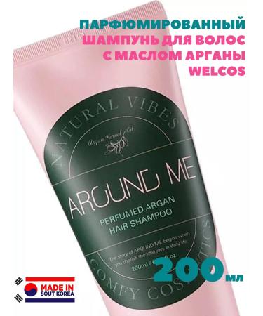 WELCOS Hair shampoo with argan oil 200ml - Buy Online on GoSupps.com