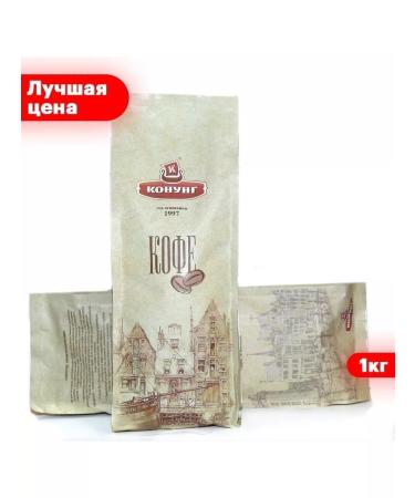 King Coffee flavored gold mirage - Buy Online on GoSupps.com