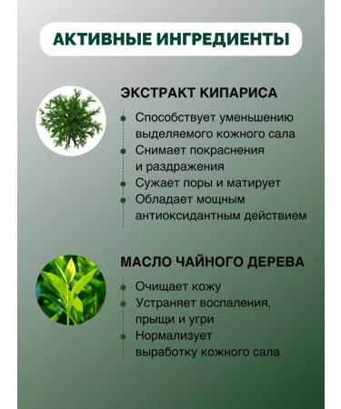 Tony Moly The basis of the corrector for makeup green 35 g - Buy Online on GoSupps.com