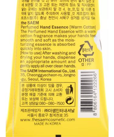 THE SAEM Perfumed Cream-Essence for Hands with Oils and Cotton - Buy Online on GoSupps.com