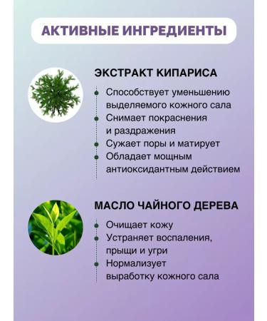 Tony Moly The basis of the corrector for lavender makeup 35 g - Buy Online on GoSupps.com