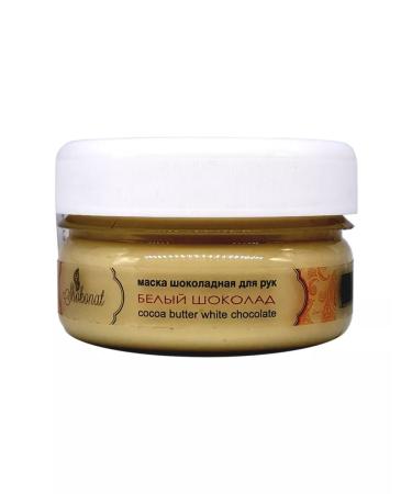 Chocolate mask for hands on the iconic white shock (60 ml) - Buy Online on GoSupps.com