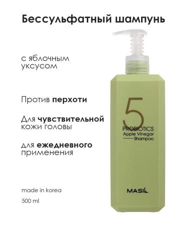 MASIL Soft unpleasant shampoo with apple cider vinegar