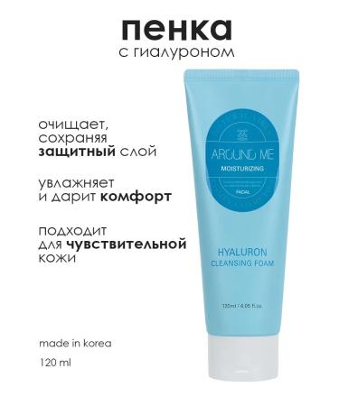 WELCOS Feet for face with hyaluronic acid