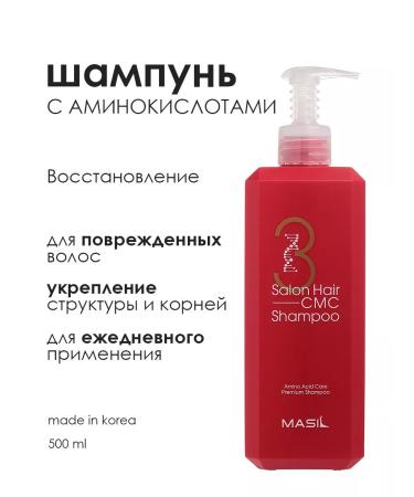 MASIL Restoring shampoo with amino acids and ceramides