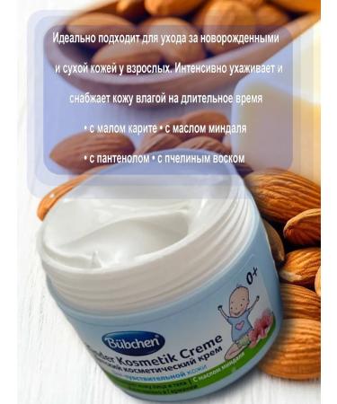 Bubchen Cosmetic cream for newborns and adults 75 ml - Buy Online on GoSupps.com