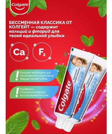 COLGATE Toothpaste careful bleaching 4 pcs 100 ml - Buy Online on GoSupps.com