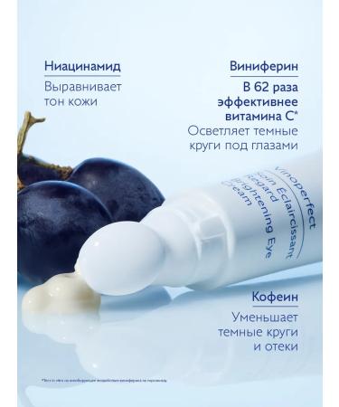 CAUDALIE Vinoperfect eye cream niacinamide and caffeine - Buy Online on GoSupps.com