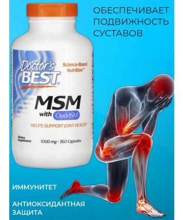 MSM 1000 mg 360 capsules - Buy Online on GoSupps.com