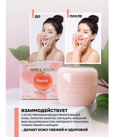 Miss Ahoo Moisturizing face cream - Buy Online on GoSupps.com