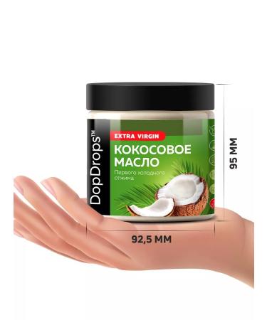 DopDrops Unrefined coconut oil 500 ml - Buy Online on GoSupps.com