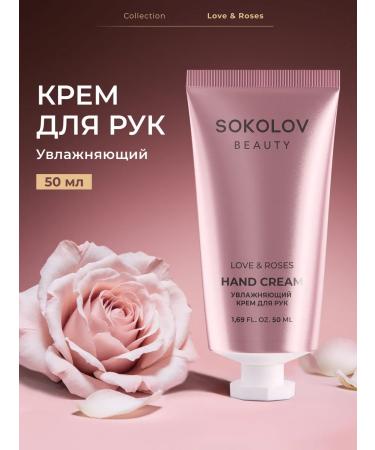 SOKOLOV Moisturizer for hands with oils perfumed 50 ml