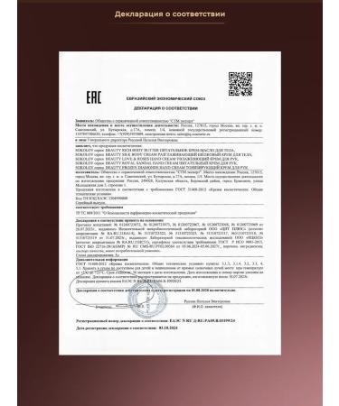 SOKOLOV Moisturizer for hands with oils perfumed 50 ml - Buy Online on GoSupps.com