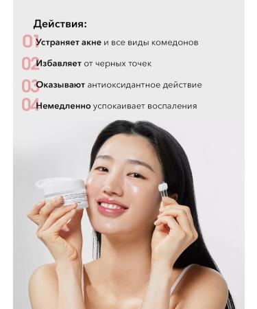 COSRX The Aha 2 Bha 2 Blemish Treatment Serum 50 g - Buy Online on GoSupps.com