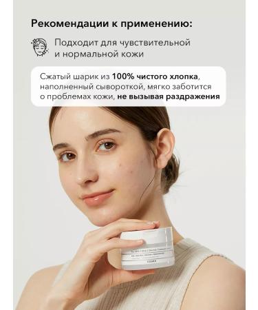 COSRX The Aha 2 Bha 2 Blemish Treatment Serum 50 g - Buy Online on GoSupps.com