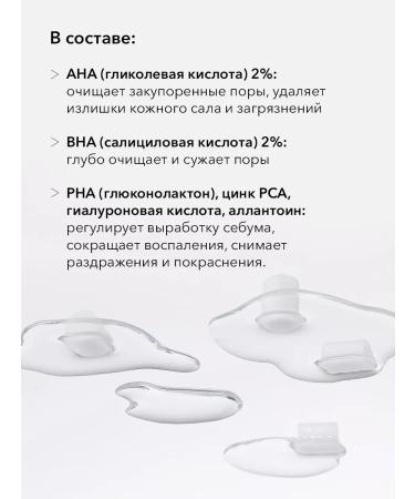 COSRX The Aha 2 Bha 2 Blemish Treatment Serum 50 g - Buy Online on GoSupps.com