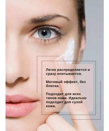 Farcom Cream for face and eye moisturizing the restorative 50 ml - Buy Online on GoSupps.com