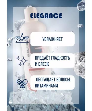 ElegancePlus Hair air conditioning 500 ml - Buy Online on GoSupps.com