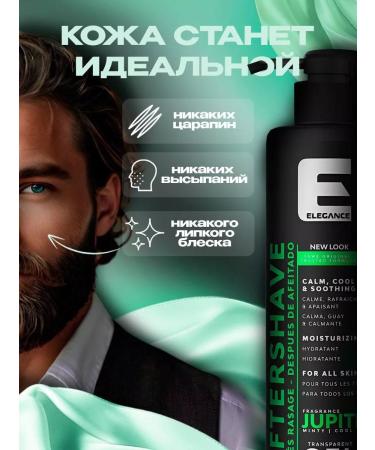 ElegancePlus Gel after shaving Jupiter 500 ml - Buy Online on GoSupps.com