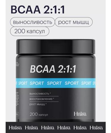Halsa - personal vitamins VSAA 2 1 1 Capsules of amino acids sportpit for muscle growth 200g
