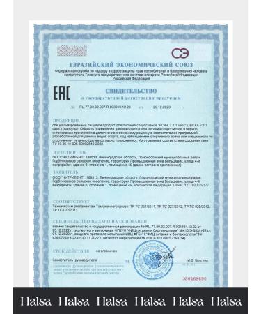 Halsa - personal vitamins VSAA 2 1 1 Capsules of amino acids sportpit for muscle growth 200g - Buy Online on GoSupps.com