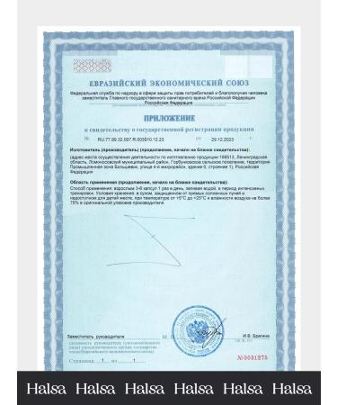 Halsa - personal vitamins VSAA 2 1 1 Capsules of amino acids sportpit for muscle growth 200g - Buy Online on GoSupps.com