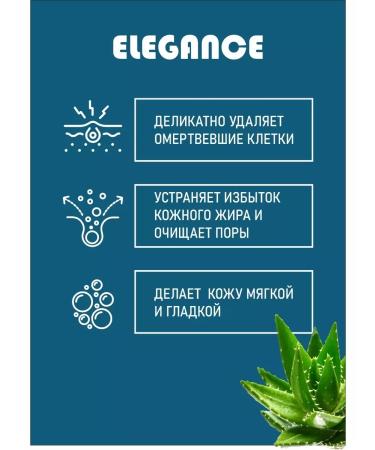 ElegancePlus Facial scrub with scarlet faith 500 ml - Buy Online on GoSupps.com