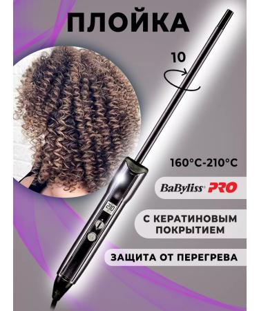 GBeauty Professional curb Babylisspro Bab2910E 10mmm