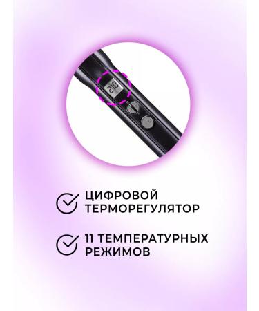 GBeauty Professional curb Babylisspro Bab2910E 10mmm - Buy Online on GoSupps.com