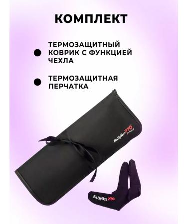 GBeauty Professional curb Babylisspro Bab2910E 10mmm - Buy Online on GoSupps.com