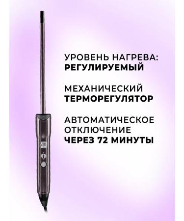 GBeauty Professional curb Babylisspro Bab2910E 10mmm - Buy Online on GoSupps.com