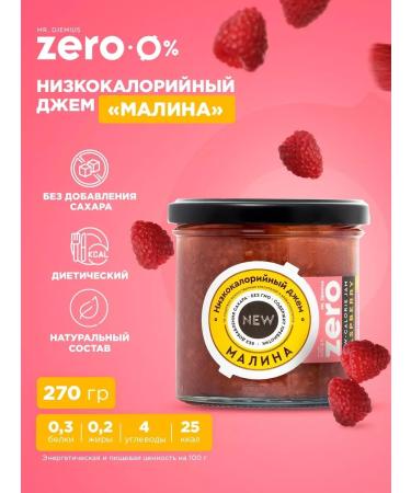 MR DJEMIUS ZERO Low -calorie jam 270 g raspberry