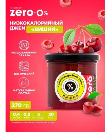 MR DJEMIUS ZERO Low -calorie jam 270 g of cherry