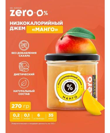 MR DJEMIUS ZERO Low -calorie jam 270 g of mangoes