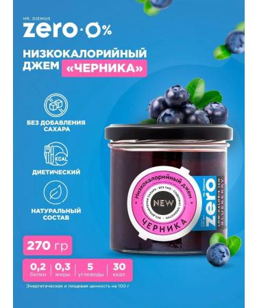 MR DJEMIUS ZERO Low -calorie jam 270 g of blueberries