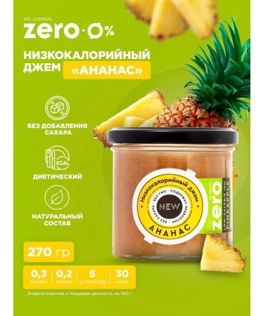 MR DJEMIUS ZERO Low -calorie jam 270 g pineapple