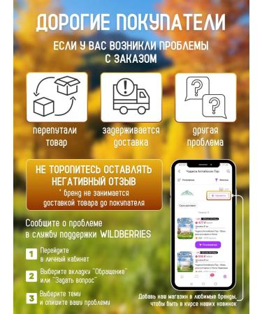 Wonders of the Altai Mountains Ointment from varicose veins on the legs from hemorrhoids fatigue and edema - Buy Online on GoSupps.com