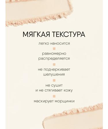 TF Cosmetics Facial powder matting illusion No. 03 neutral - Buy Online on GoSupps.com