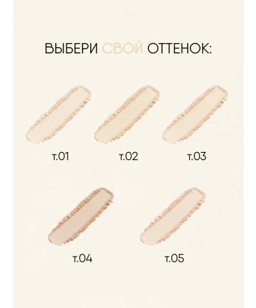 TF Cosmetics Facial powder matting illusion No. 03 neutral - Buy Online on GoSupps.com