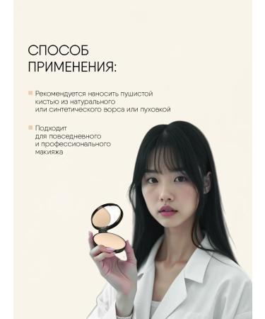 TF Cosmetics Facial powder matting illusion No. 03 neutral - Buy Online on GoSupps.com