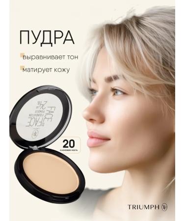 TF Cosmetics Face to Face No. 20 Elephant Bone