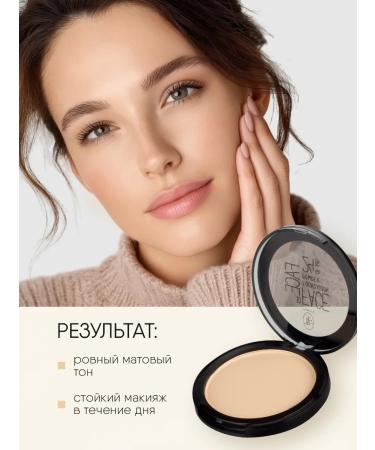 TF Cosmetics Face to Face No. 20 Elephant Bone - Buy Online on GoSupps.com