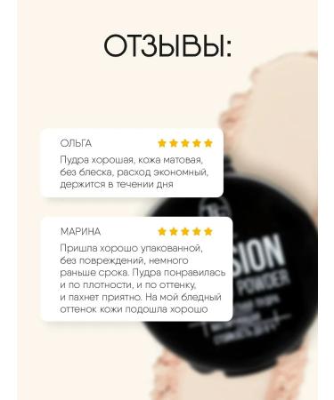 TF Cosmetics Facial powder matting illusion No. 05 beige - Buy Online on GoSupps.com