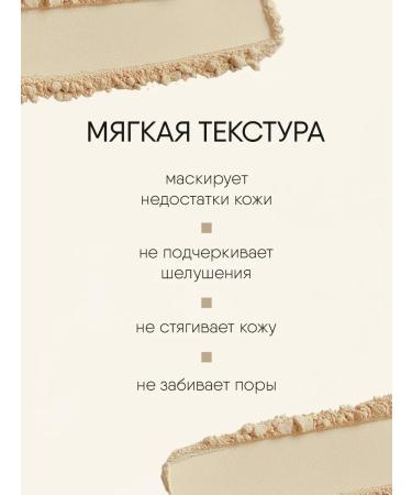 TF Cosmetics Face powder natural No. 06 light - Buy Online on GoSupps.com