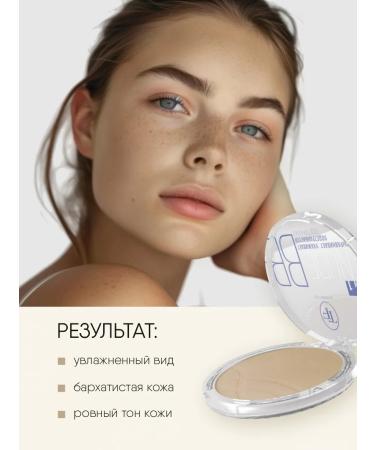 TF Cosmetics Face powder natural No. 06 light - Buy Online on GoSupps.com