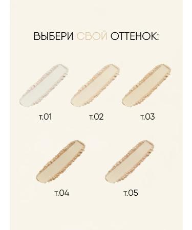 TF Cosmetics Facial powder matting with SPF No. 02 ivory - Buy Online on GoSupps.com